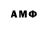 АМФЕТАМИН Розовый Debbie's updates