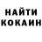 Метадон кристалл Egorova