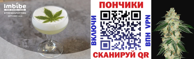 Еда ТГК конопля  Гатчина 