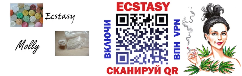 Экстази Cube Гатчина