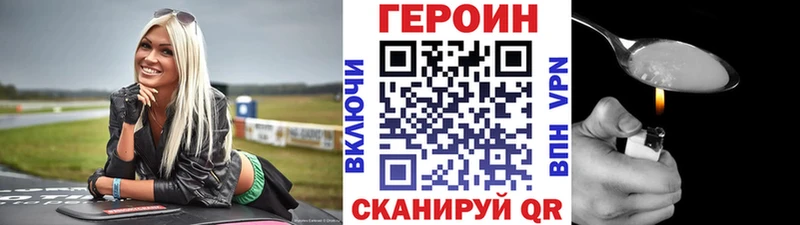 Героин Афган  сайты даркнета формула  Гатчина 