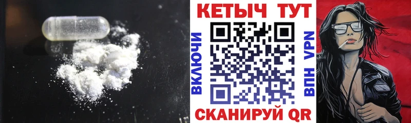 OMG ссылка купить наркотики цена Гатчина КЕТАМИН ketamine