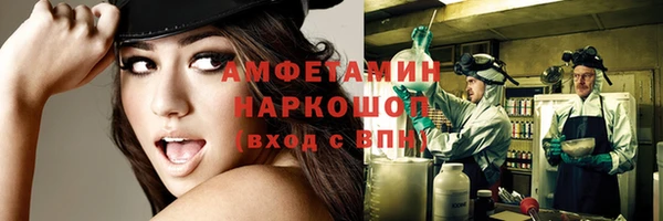 спайс Балабаново