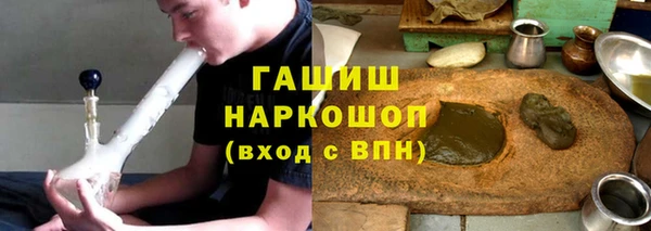 прущий лед Армянск
