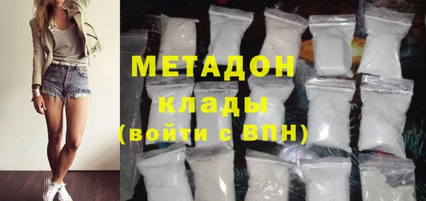 mdpv Рославль