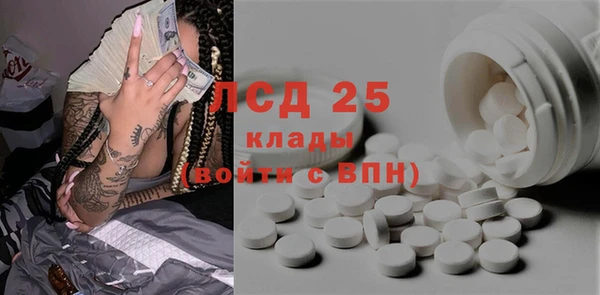 mdpv Рославль