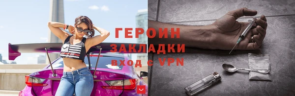 гидра Арсеньев