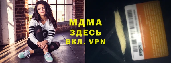 2c-b Аркадак