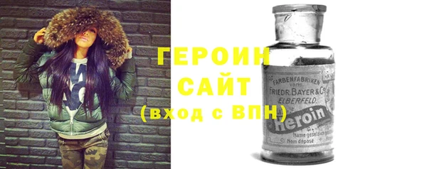 марки nbome Баксан