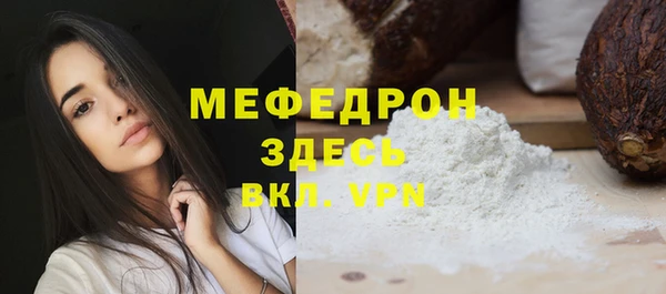 2c-b Аркадак