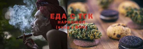 гидра Арсеньев
