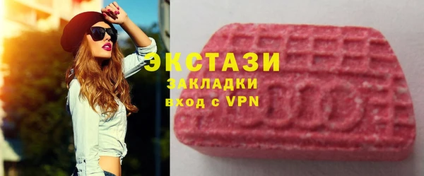 МДМА Балахна