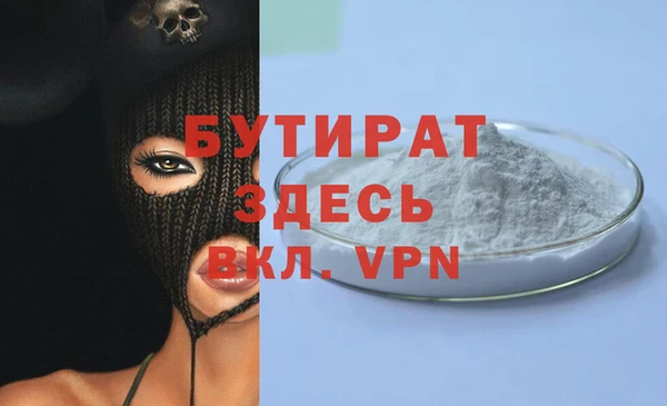 прущий лед Армянск
