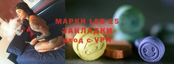 прущий лед Армянск