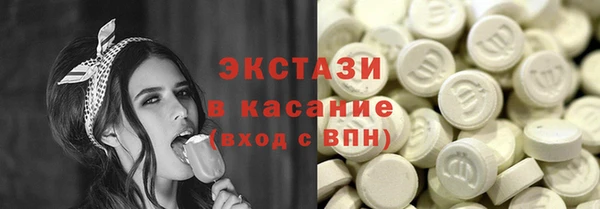 гидра Арсеньев