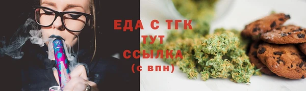 2c-b Аркадак