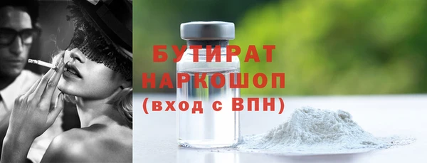 2c-b Аркадак