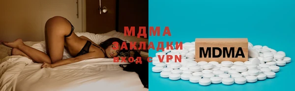 прущий лед Армянск