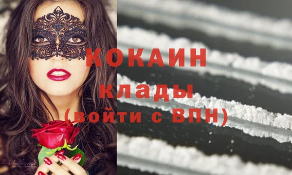 прущий лед Армянск