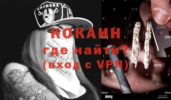 прущие крисы Россошь