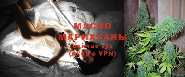 МДМА Балахна