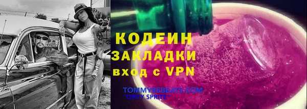 МДМА Балахна