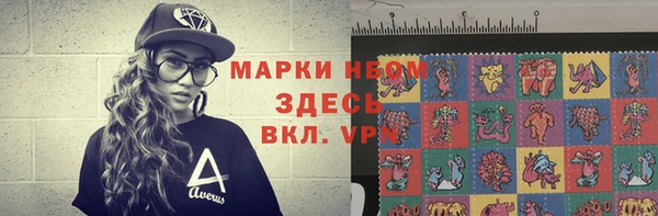 прущий лед Армянск