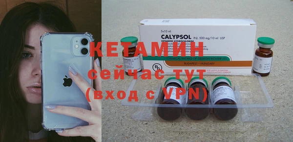 прущий лед Армянск