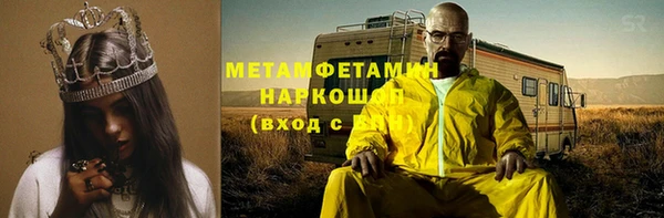 прущий лед Армянск