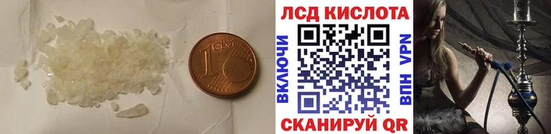 цена наркотик  Гатчина  Лсд 25 экстази ecstasy 