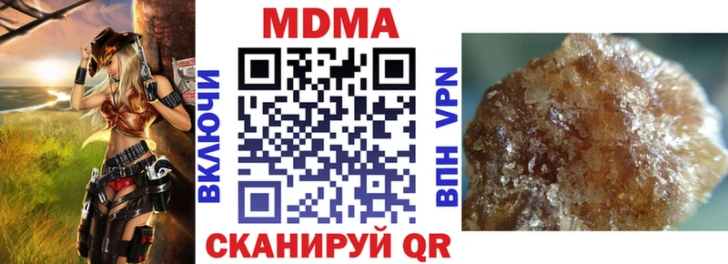 MDMA Molly Гатчина