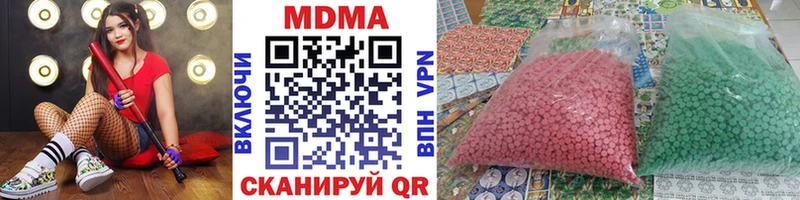 MEGA как войти  Гатчина  МДМА молли 
