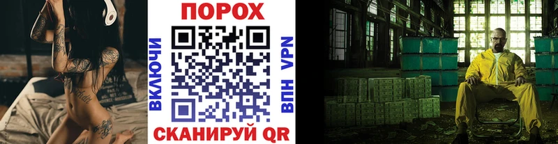 Первитин пудра Гатчина