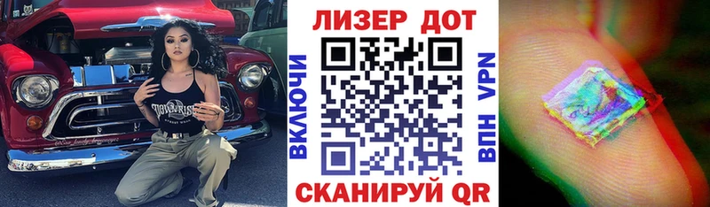 купить   кракен онион  Марки 25I-NBOMe 1500мкг  Гатчина 