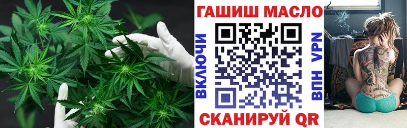 закладки  Гатчина  Дистиллят ТГК гашишное масло 