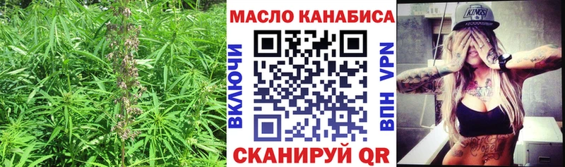 ТГК вейп с тгк Гатчина