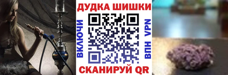 кракен ссылки дарнет шоп Гатчина Бошки Шишки конопля